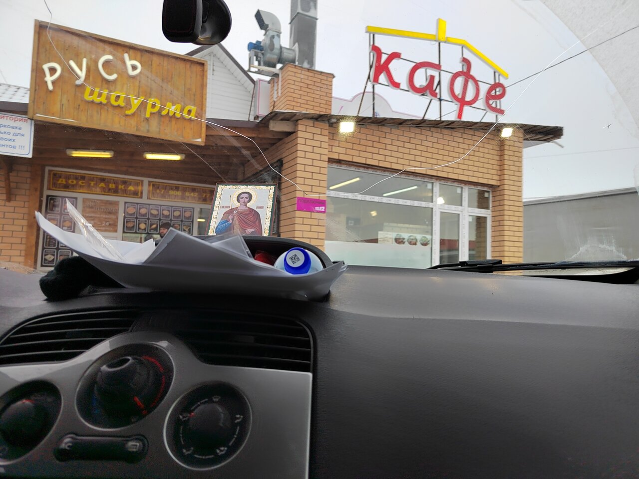 Гостиница Русь Калуга-110