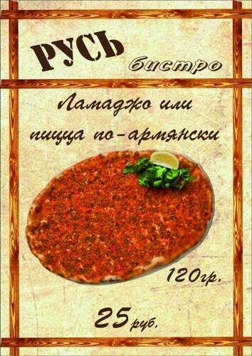 Гостиница Русь Калуга-75