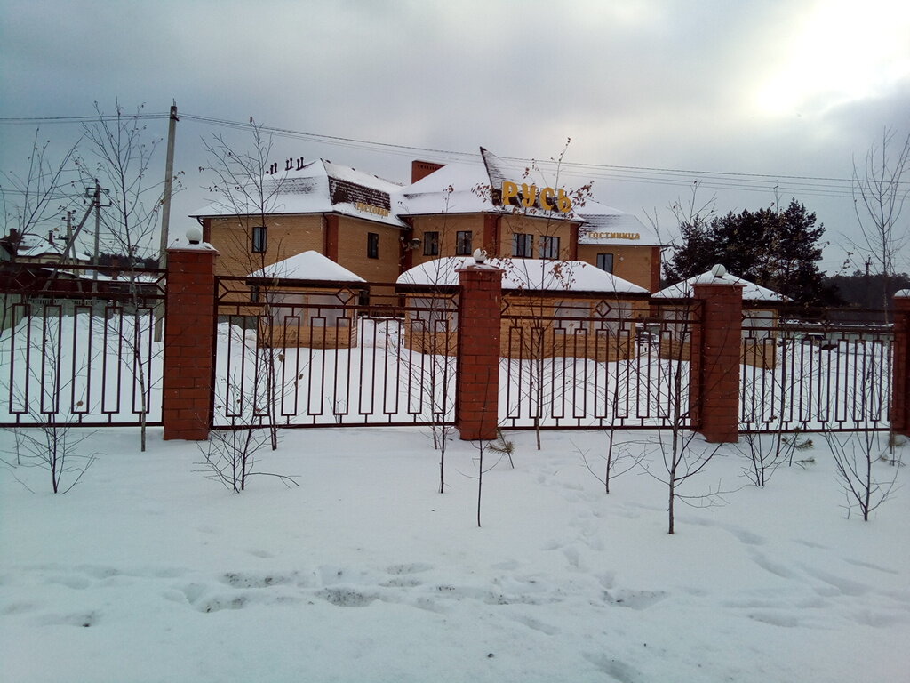 Гостиница Русь Калуга-7