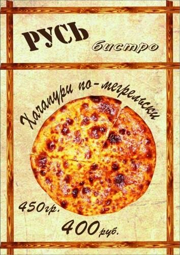 Гостиница Русь Калуга-21