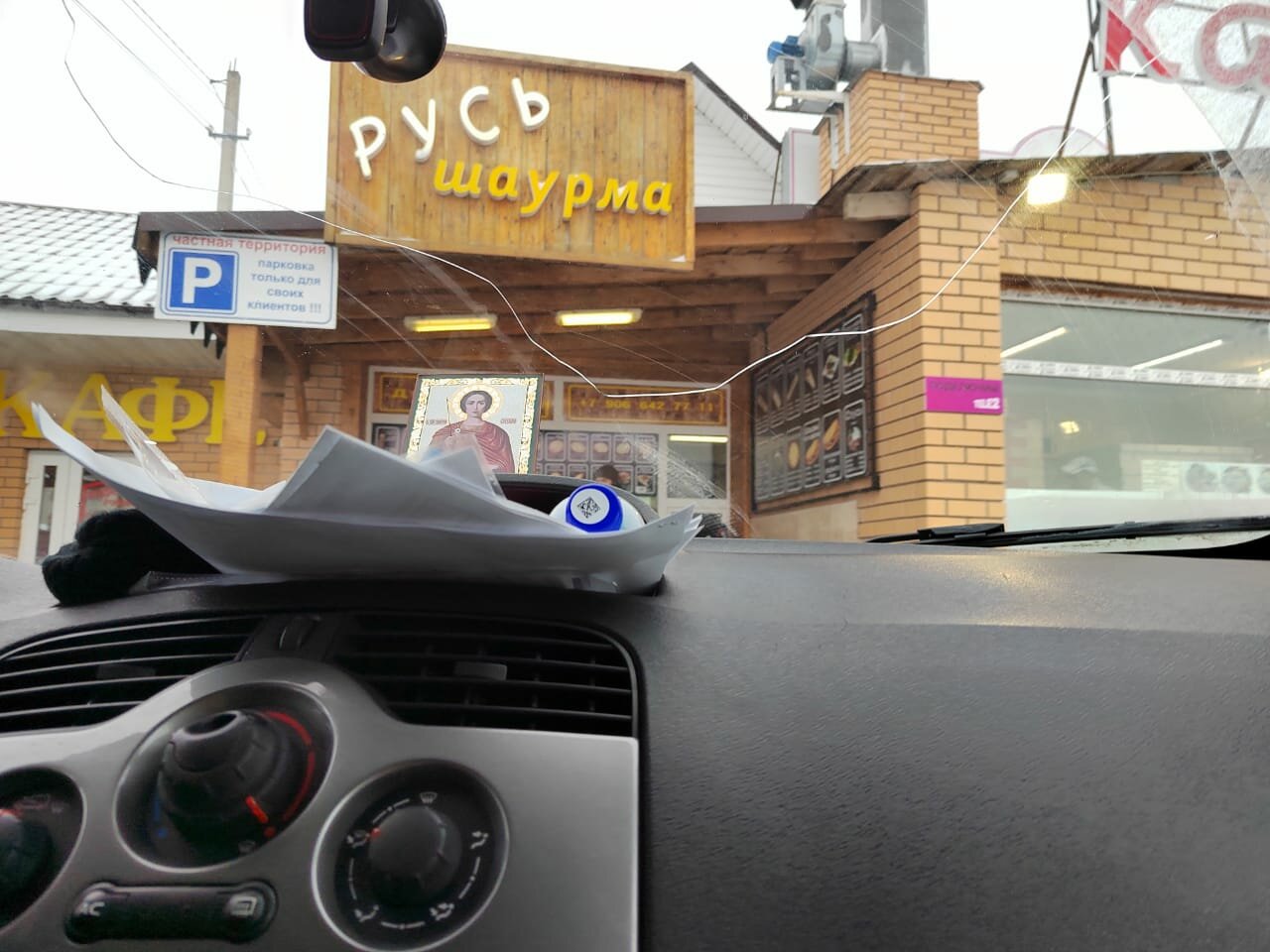 Гостиница Русь Калуга-92