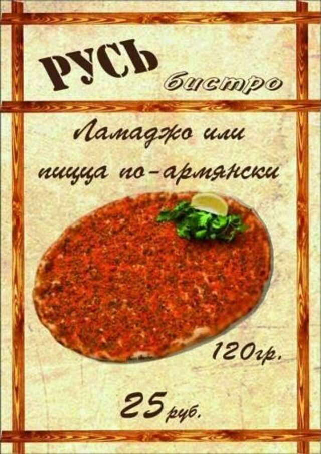 Гостиница Русь Калуга-74