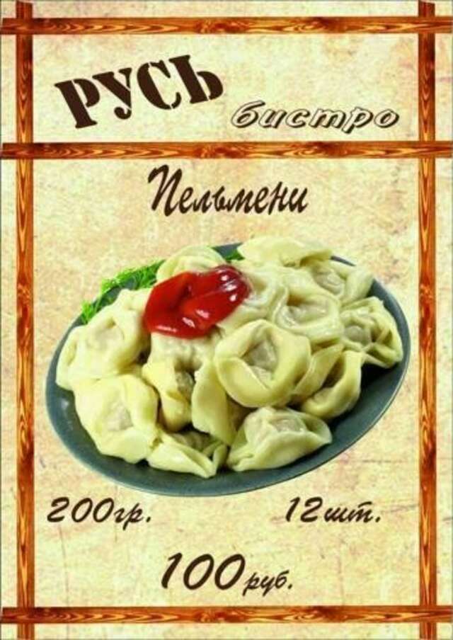 Гостиница Русь Калуга-45