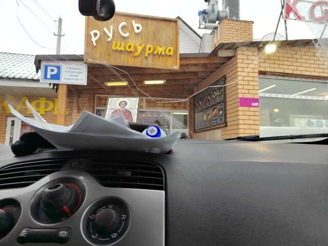 Гостиница Русь Калуга-91